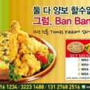 종가집치킨피자 이미지