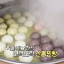 구슬내마을 이미지