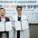 천안김안과천안역의원 이미지