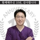 시흥햇살좋은치과의원 이미지