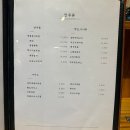 스지오뎅 네이버블로그