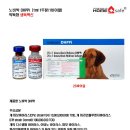 양산동물약국 이미지