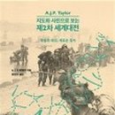 테일러페이퍼 이미지