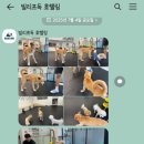빌리프독 킨더가든 네이버블로그