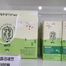 별뜨는점빵