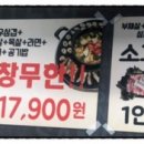 무한삼겹시대(산본점) 이미지