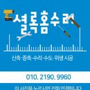 판교동621-8 이미지