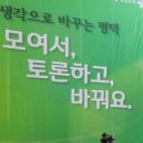 서평택국민체육센터 3층 국민일보