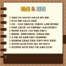 속초공예 이미지