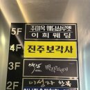 주미옥에스테틱 네이버블로그