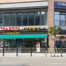 지우분식 이미지