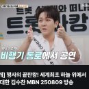 ✅가보자go 선공개 이미지