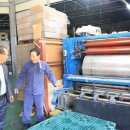 주식회사 유영 이미지