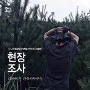 더플랜건축사사무소 이미지