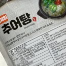 웰빙제일추어탕다슬기탕 이미지