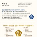 제일직업소개소 네이버블로그