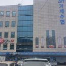 거제수산업협동조합고현마트 이미지