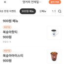 영커피연제일신