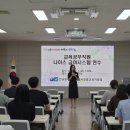 장흥교육지원청 실시간 소득파악 대응력 강화[미래교육신문] 이미지