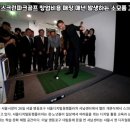 레저로스크린파크골프 - 남구 명덕로 268 | 레저로스크린파크골프
