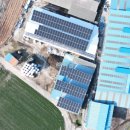 신웅 태양광발전소 이미지