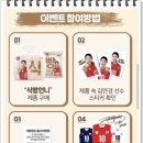 CU 불광베스트 | 김연경 식빵 구매후기❤️식빵원정대