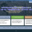 사당개발 이미지