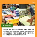 시장지업사 이미지