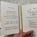 [W-9] 베푸러 청첩장 / 청첩장 제작 / 청첩장 모임 / 광주 브라이덜 샤워 / 두 달간의 대장정 끝