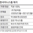 삼일편의점