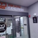 시스스터디카페김포 이미지