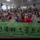 원골프교실 이미지