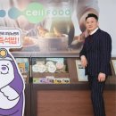 농업회사법인 한채원 주식회사