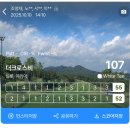 봉구통닭충주교현점 | 여름과 겨울사이 스쳐가는 10월 월기