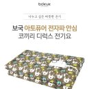 코끼리세탁 이미지