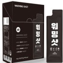 에이치투(H2) 이미지
