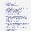 블루제이인터내셔날