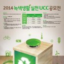 서울녹색산업(주) 이미지