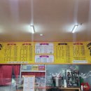 짬뽕의 신 이미지