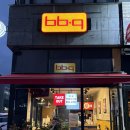 용해지구로 | 새로 오픈한 “BBQ 용해지구점” 황올반반 포장 후기! 🍗