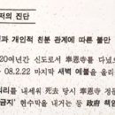명진복권 오마이뉴스