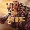 세계인의랜드 이미지