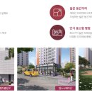 여주역우남퍼스트빌경로당 이미지
