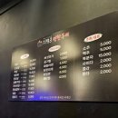 1983연탄구이 이미지