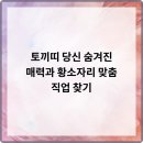 영도사 이미지