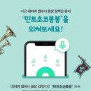 하라봉봉 이미지
