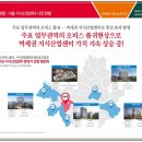 SK V1센터 앞 이미지