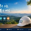 안전수칙 제정의 필요성-안전작업메뉴얼 이미지