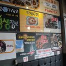 삼합싸다구