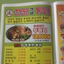 독산동 옛날통닭 이미지